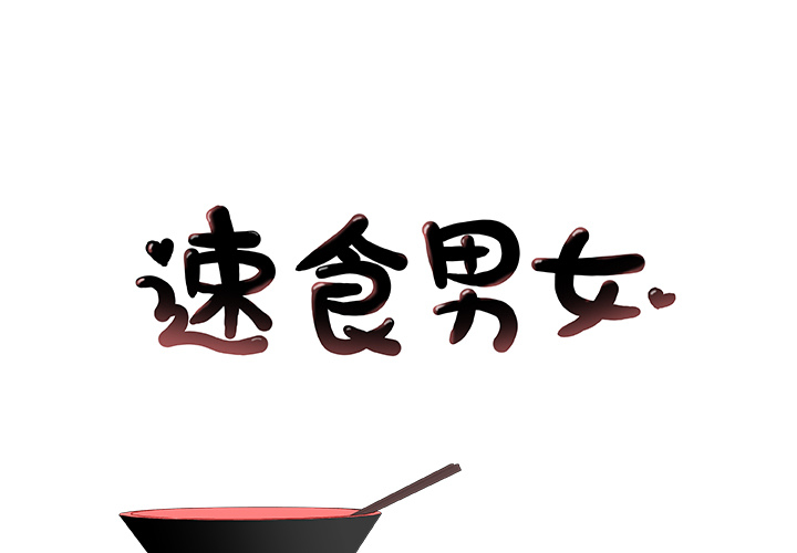 第8話