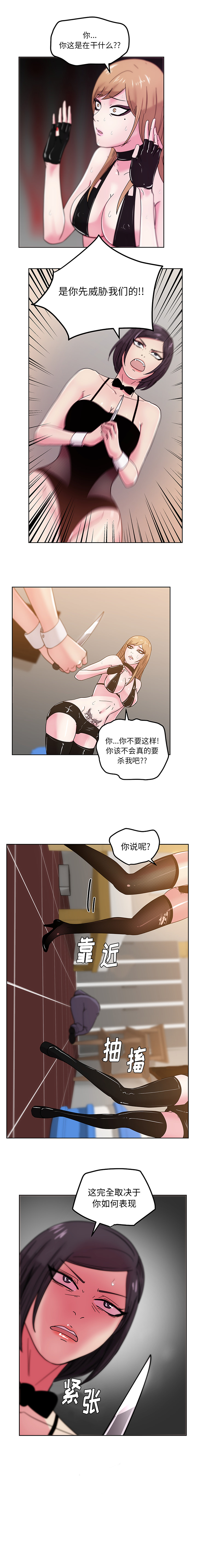 第44話