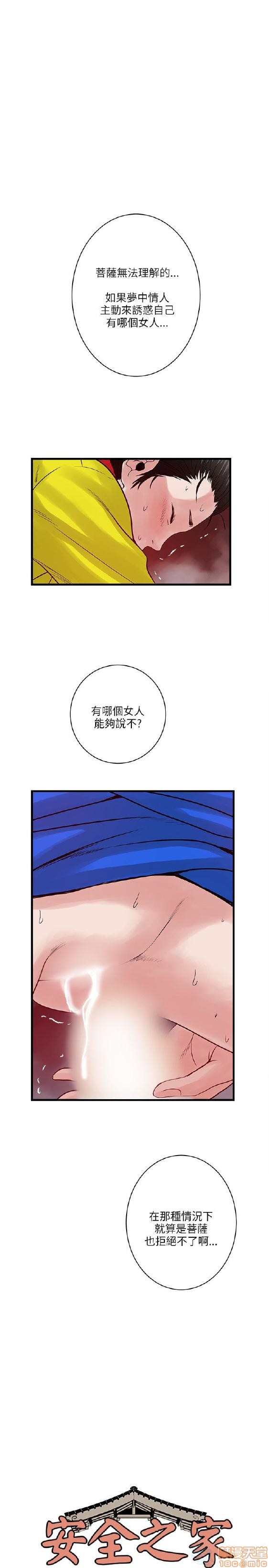 第31-40話