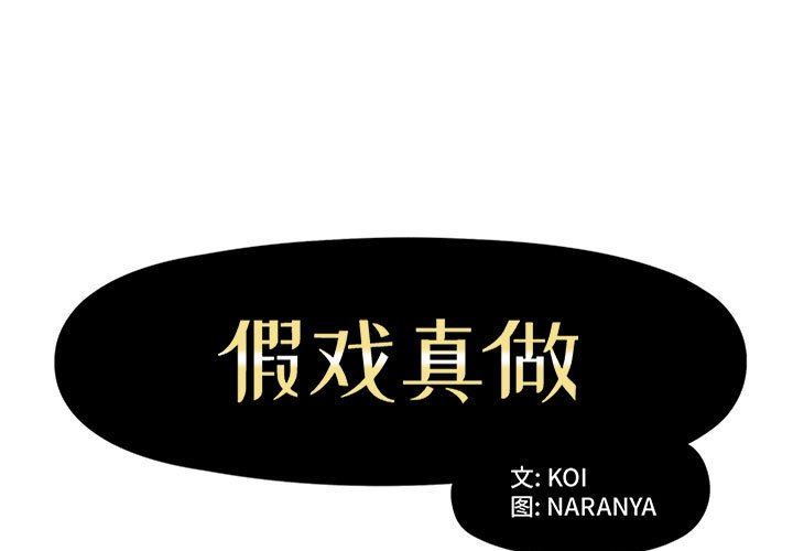 第13話