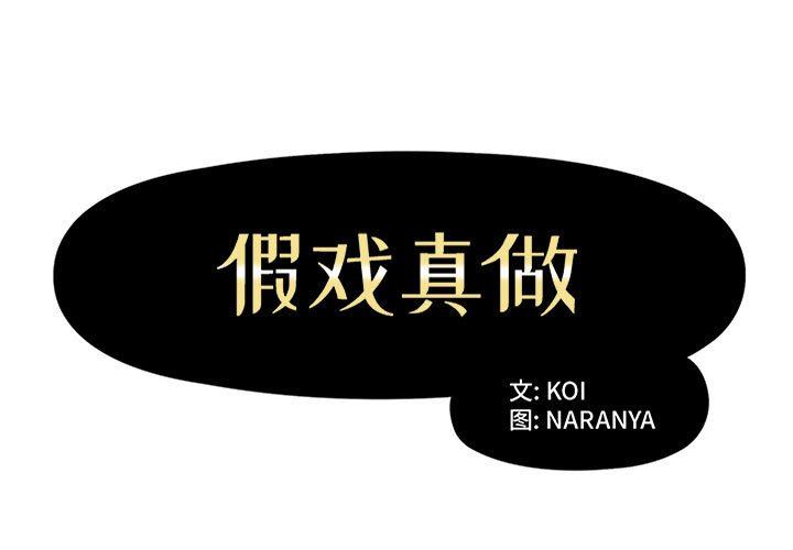 第14話