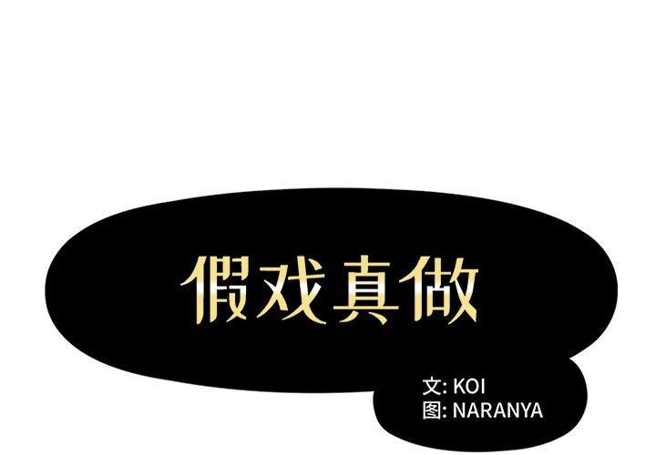 第15話