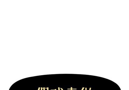 第50話