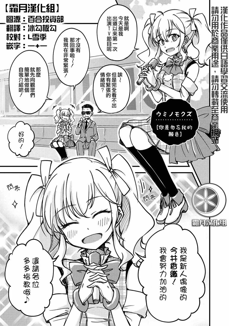 你是勿忘我的顏色