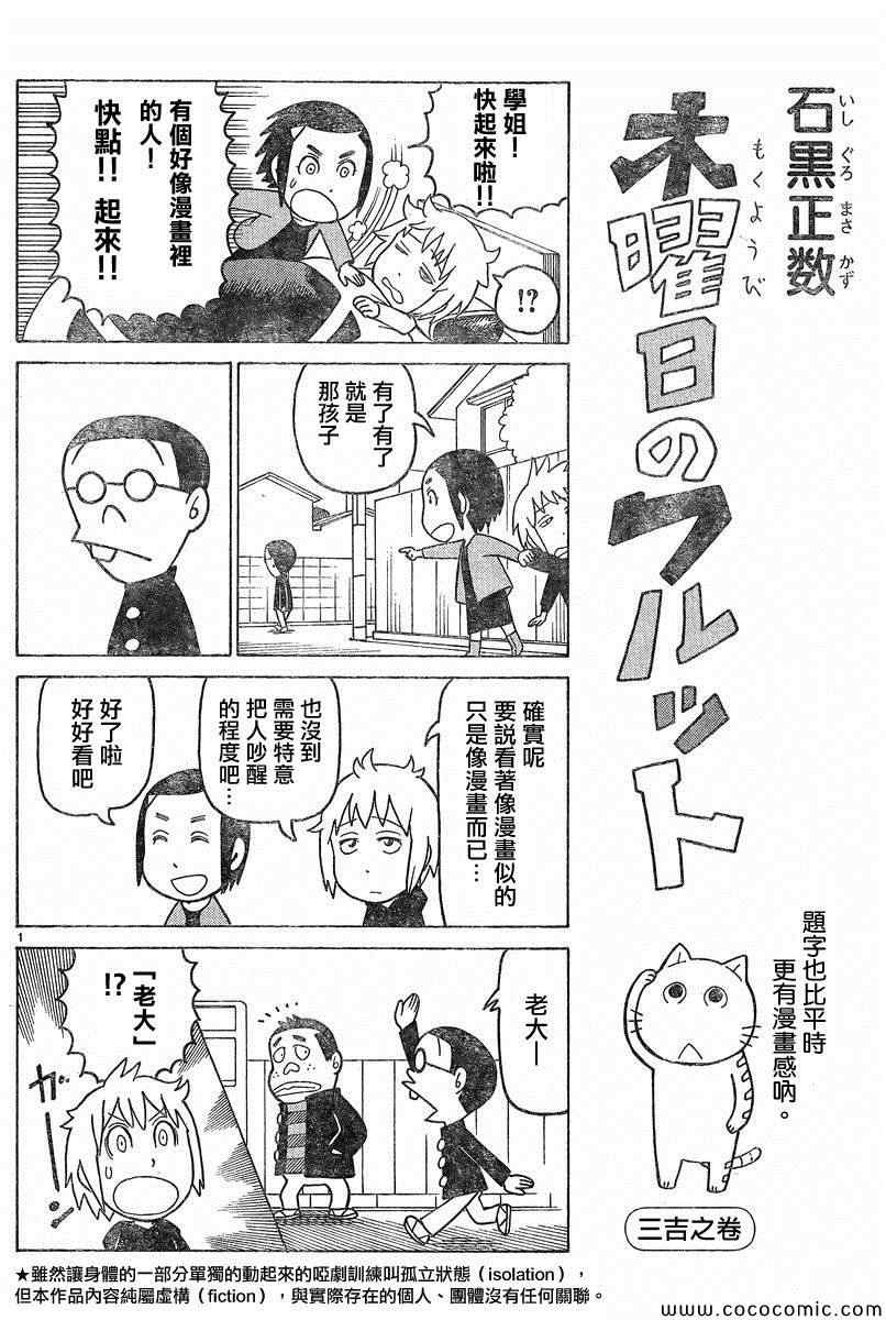 弗羅多 217-239別冊