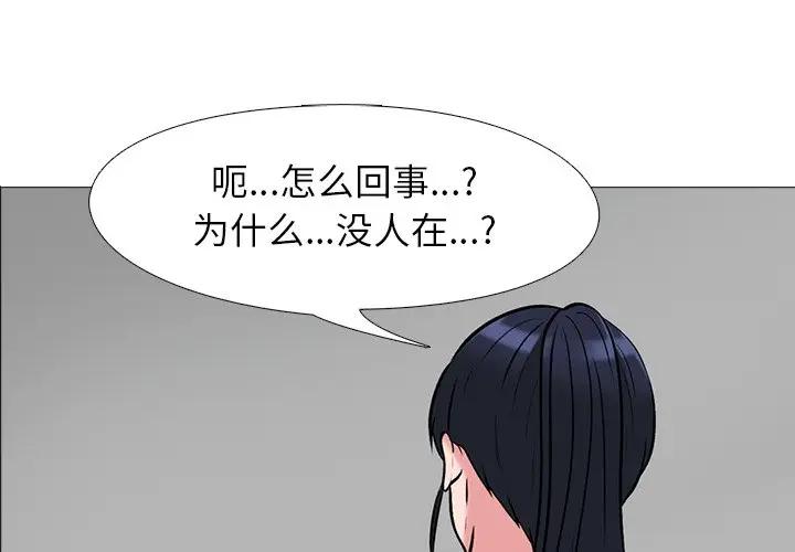 第21話