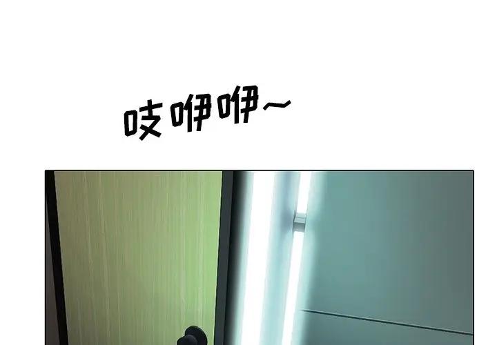 第29話