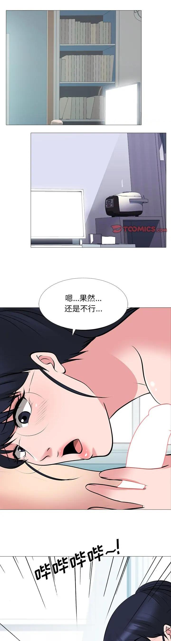 第46話