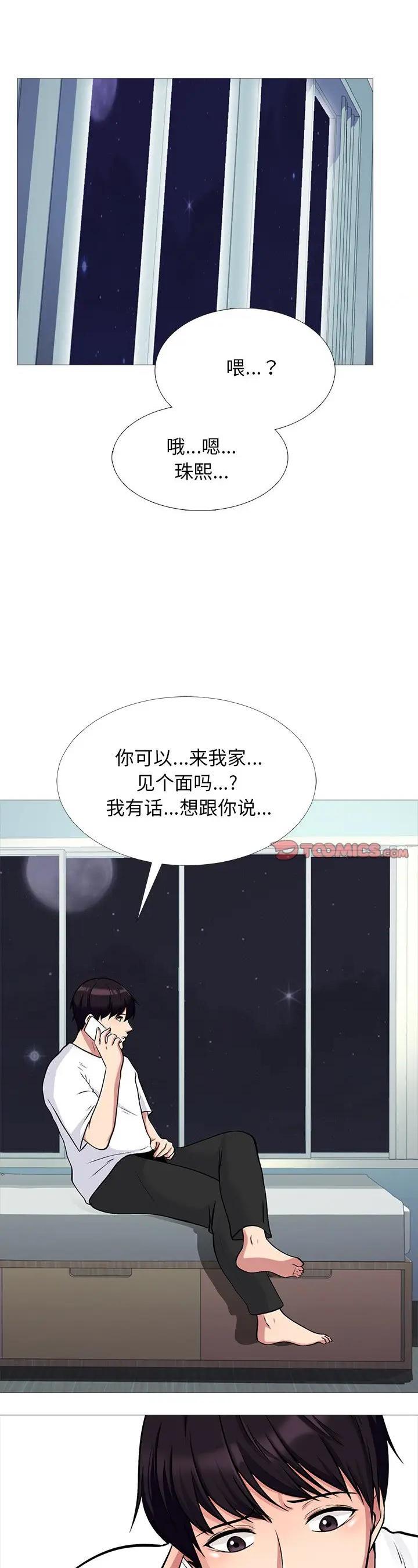 第48話