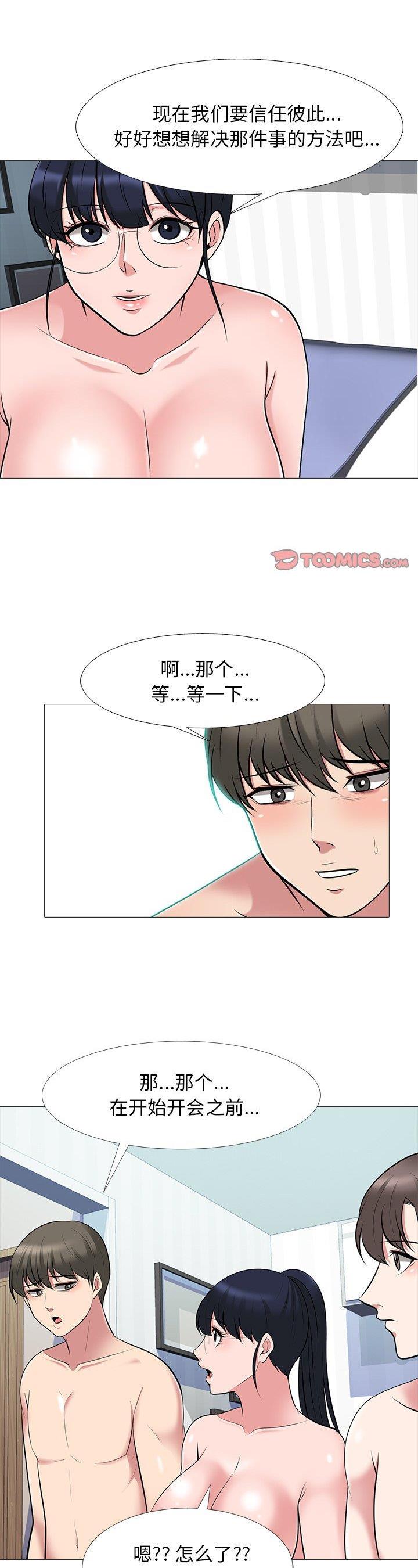 第65話