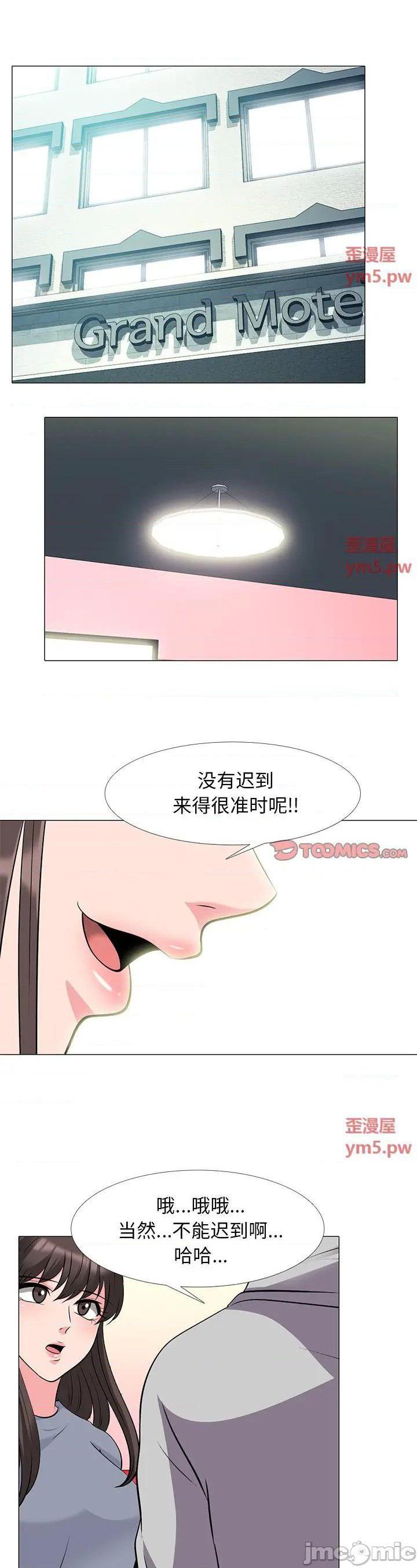 第69話