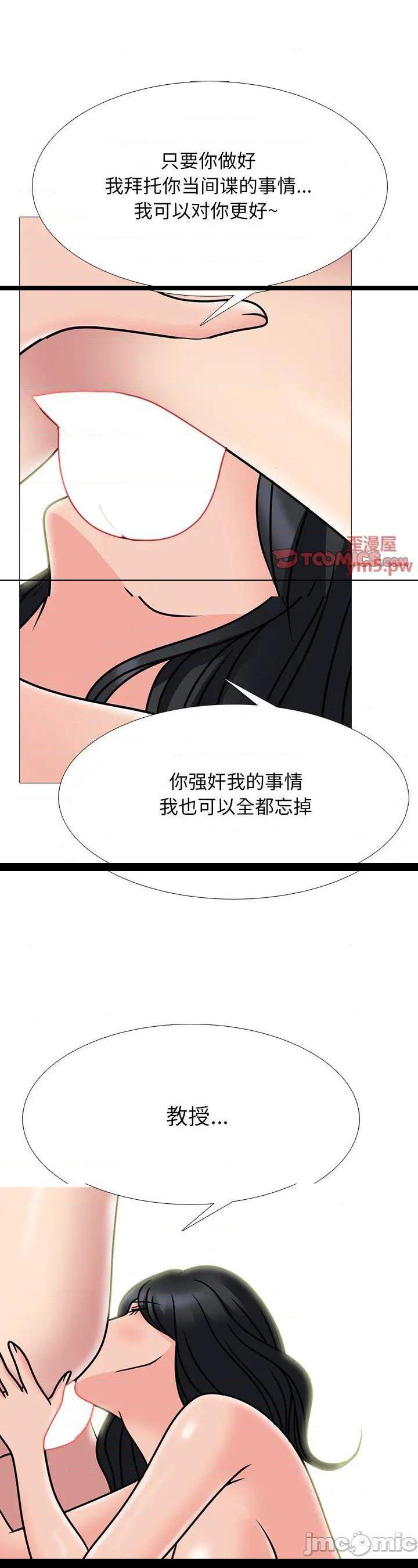 第74話