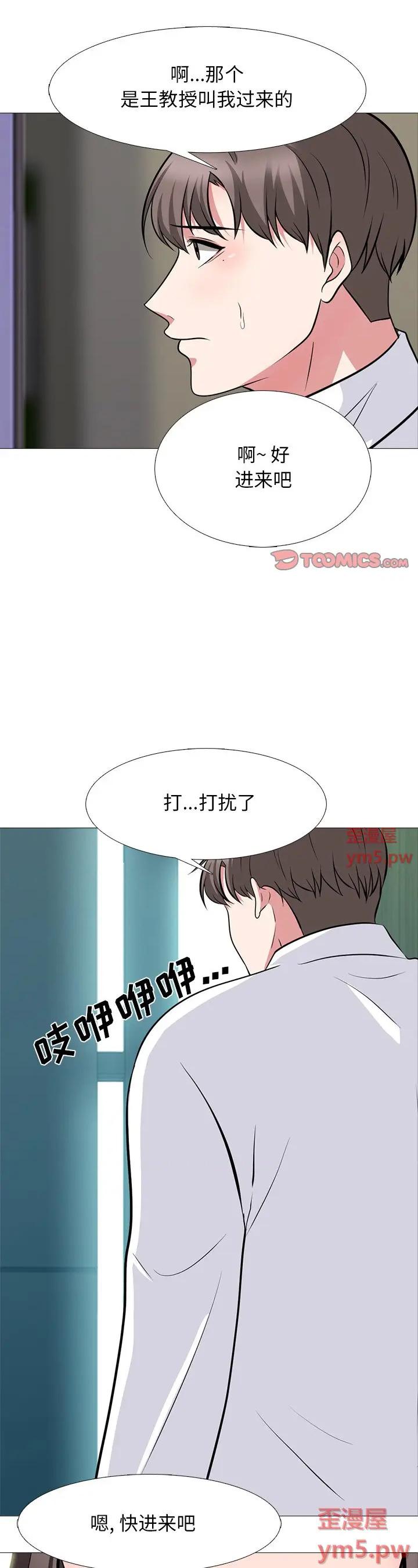 第79話