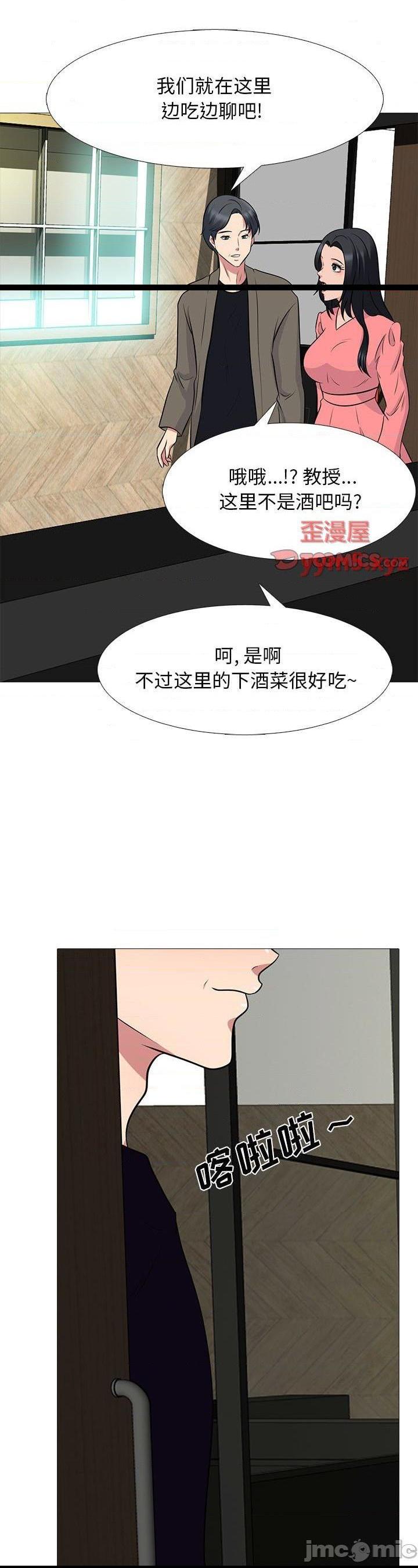 第89話