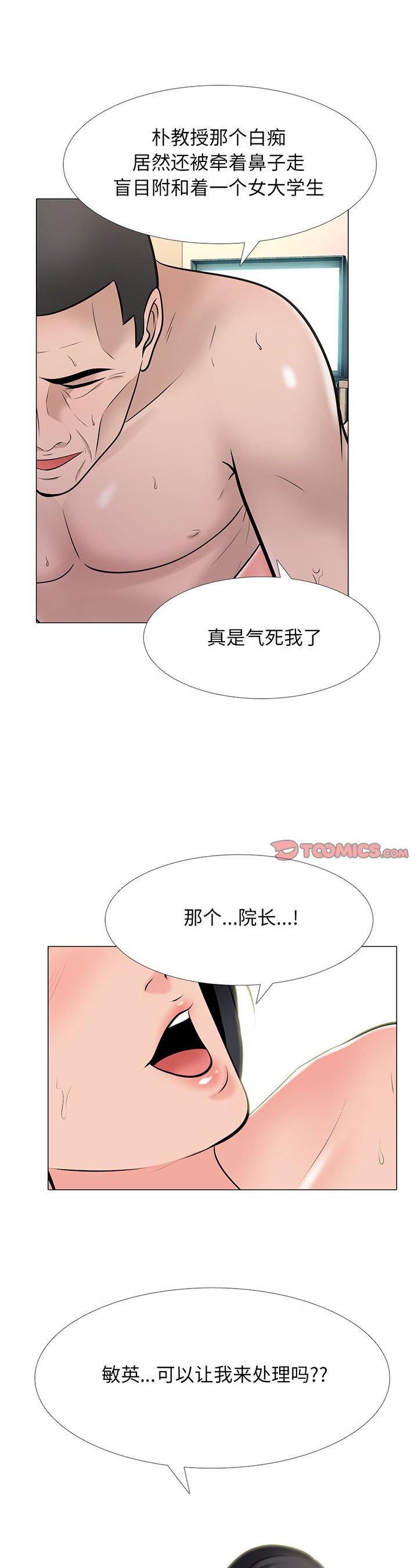 第107話