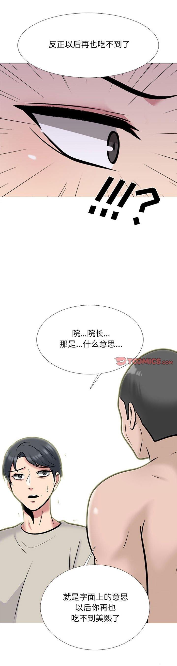 第115話