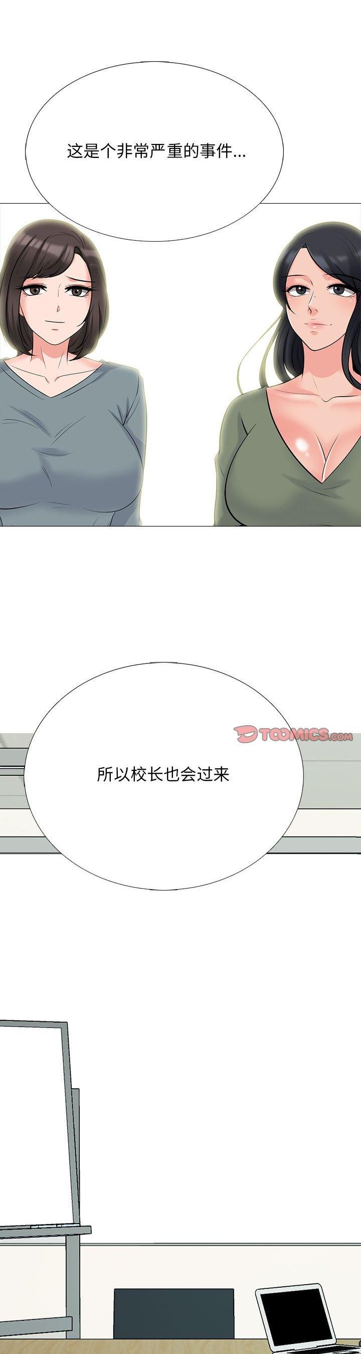 第130話