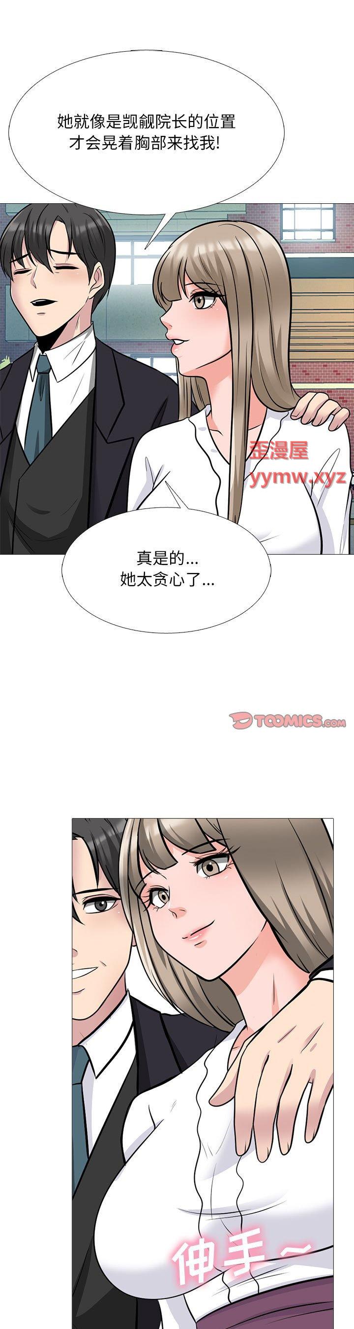 第131話