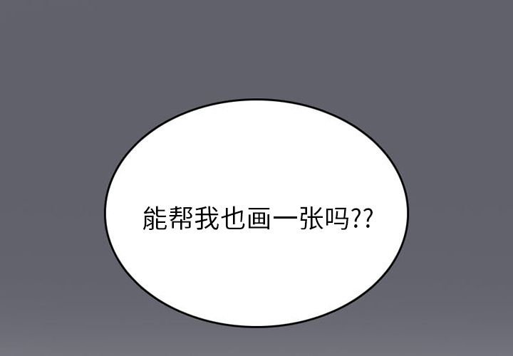 第46話