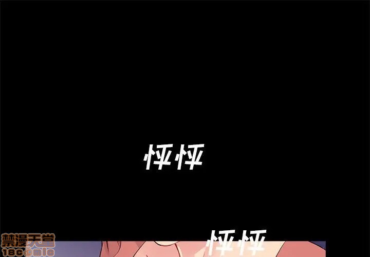 第9話