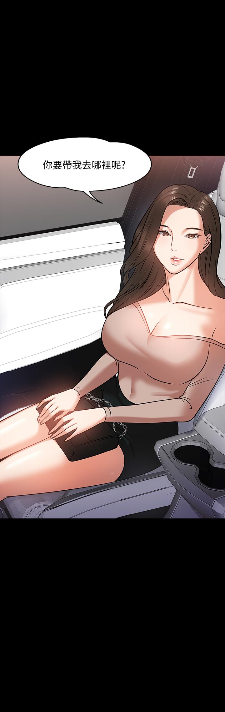 第16話-甜美可口的舌吻