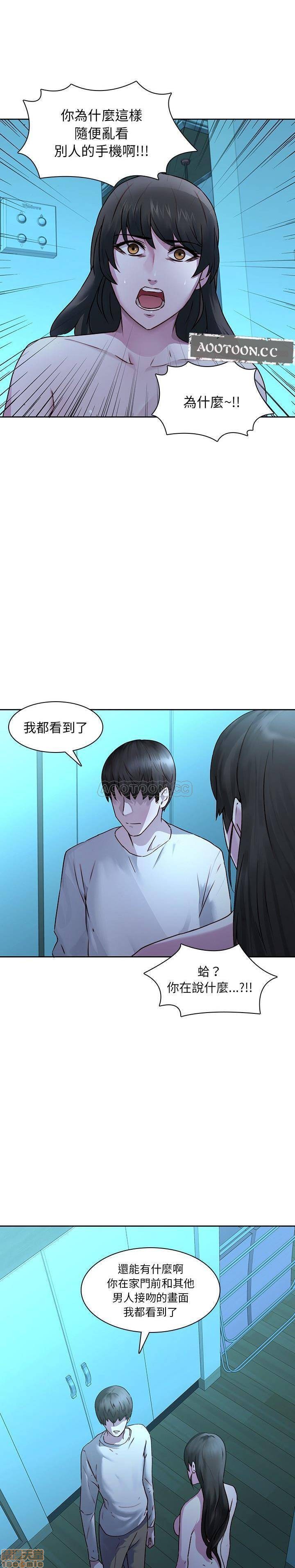 第29話