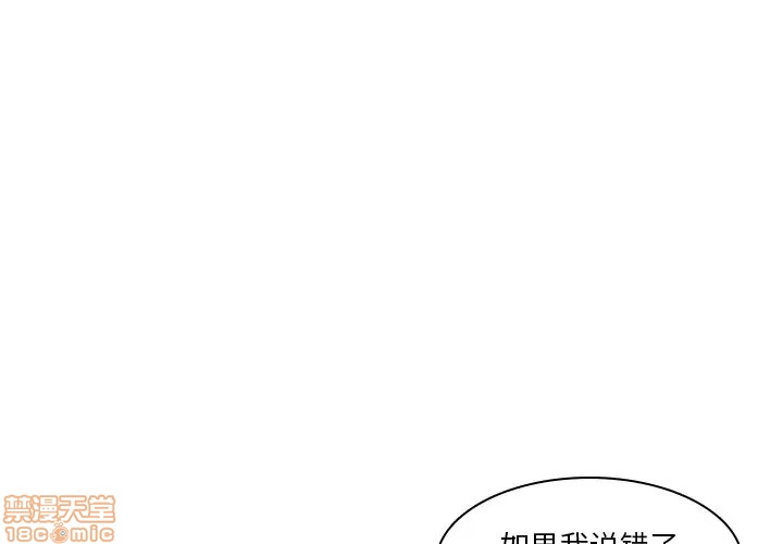 第38話