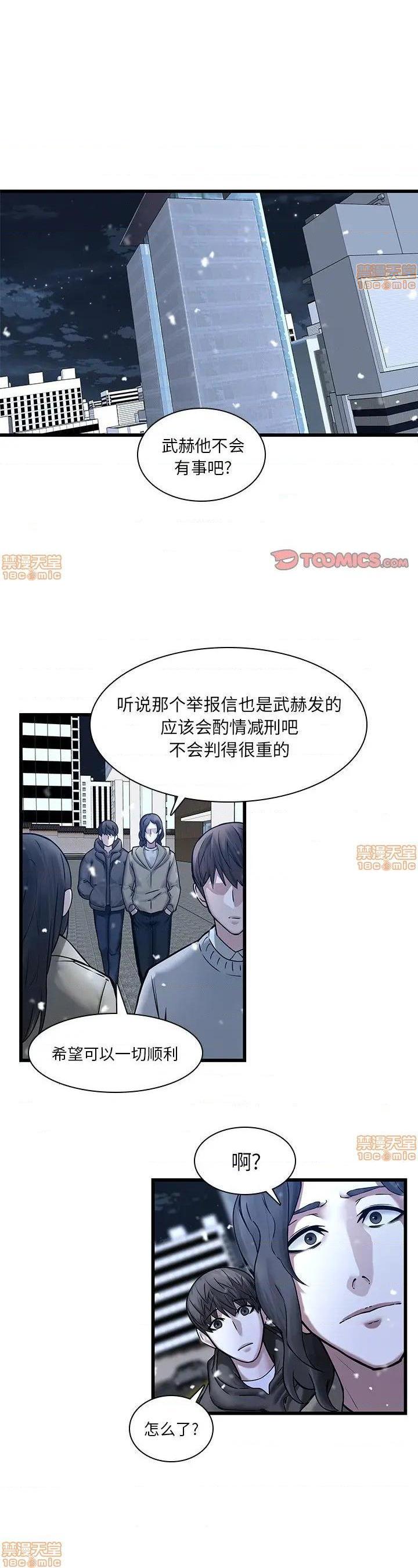 第48話