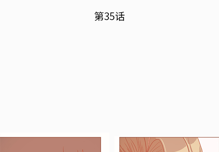 第35話