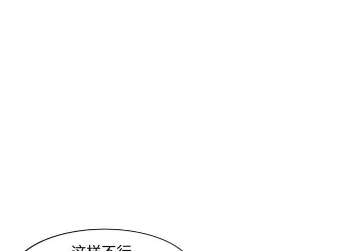 第19話