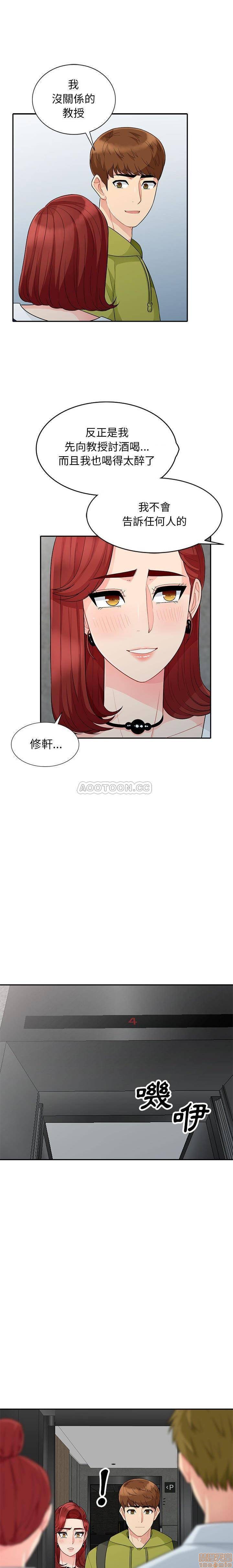 第27話