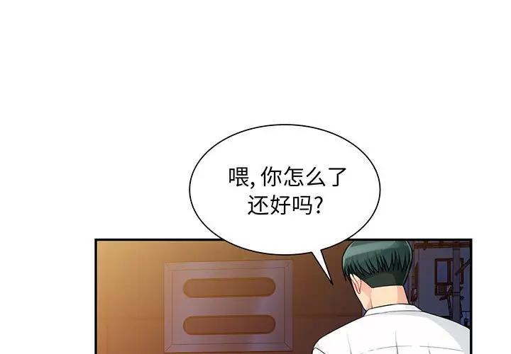 第43話