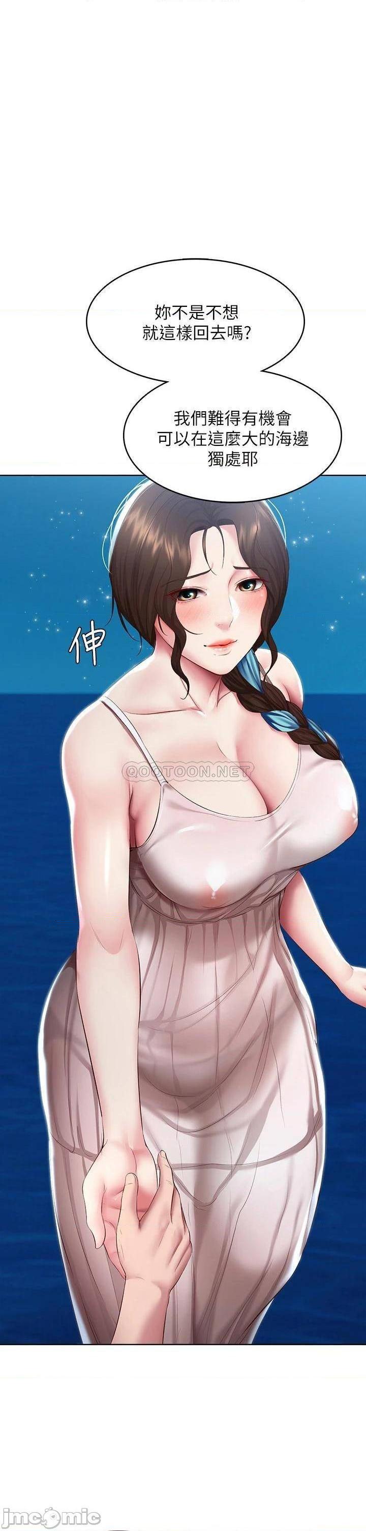 第81話  用阿姨的巨乳磨蹭