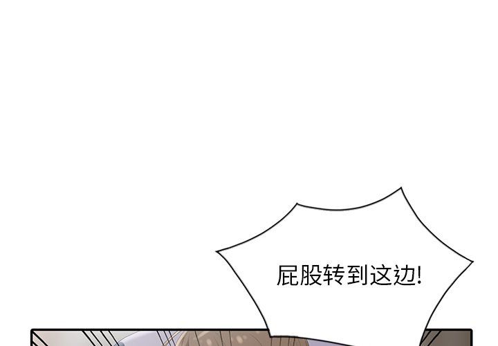 第3話