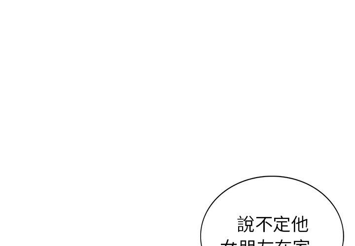 第18話