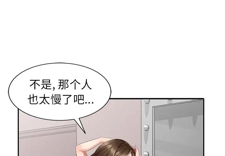 第31話