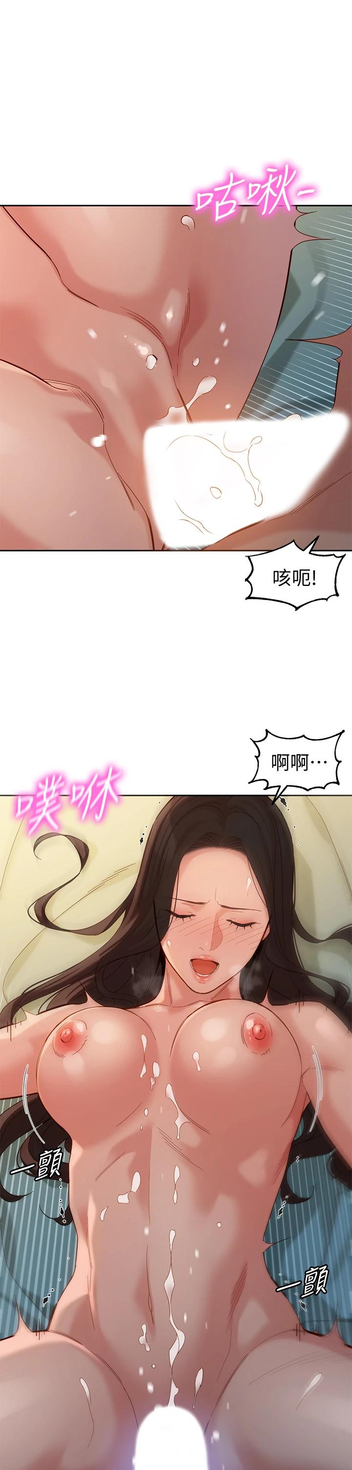 第57話-如果真的有緣...