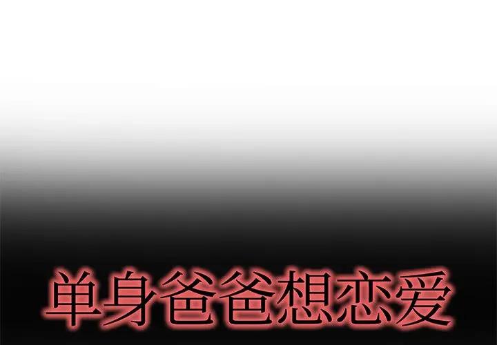 第26話