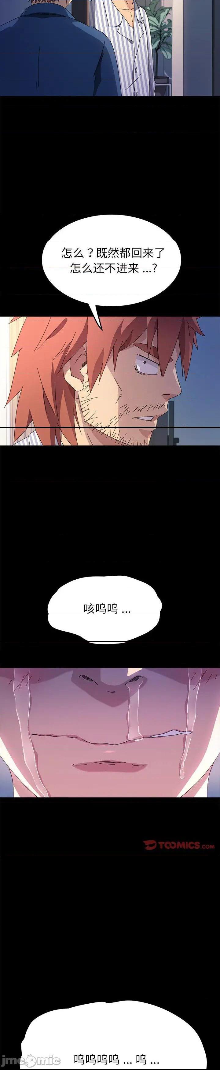 第69話