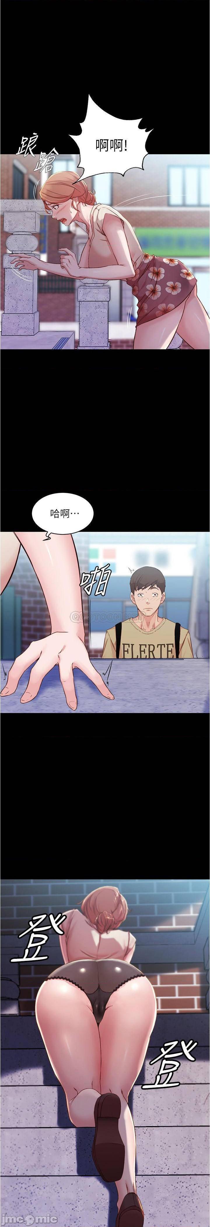 第29話  慾火焚身的恩美阿姨