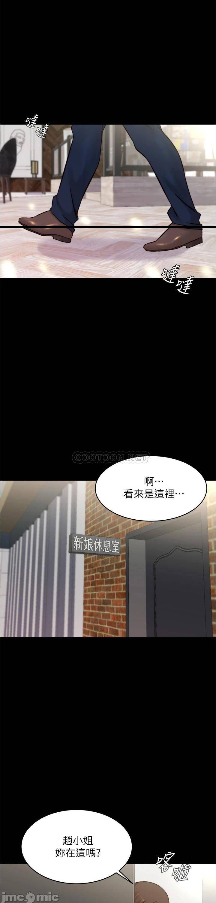 第65話  最後再插入一次