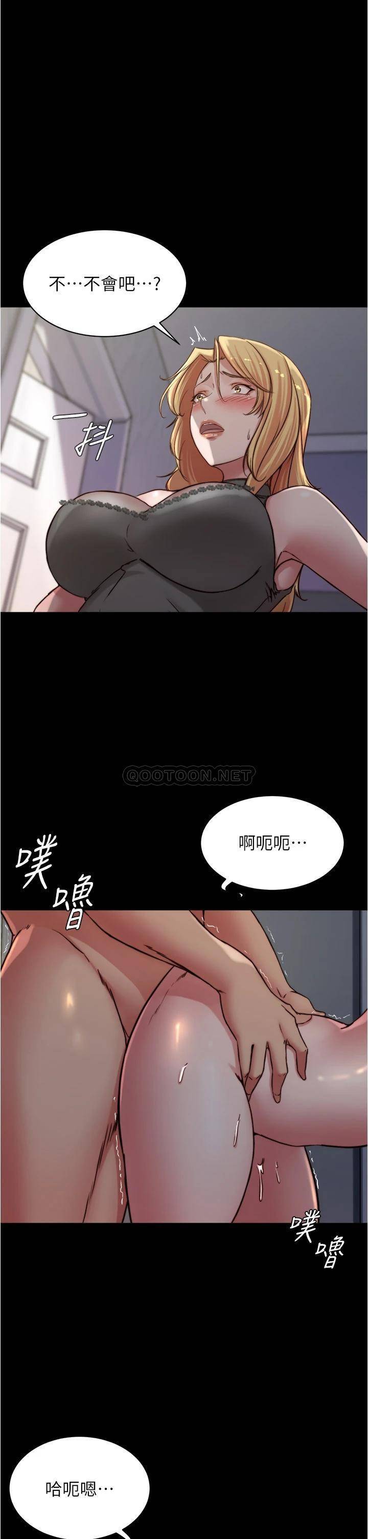 第82話 旁觀到慾火焚身的穗樺