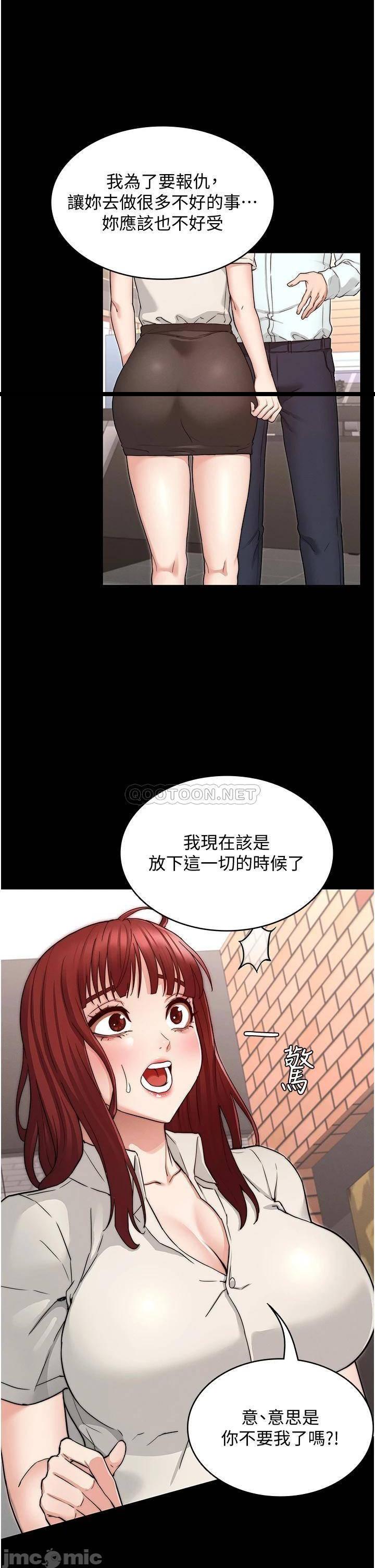 第57話  連一滴都不要浪費