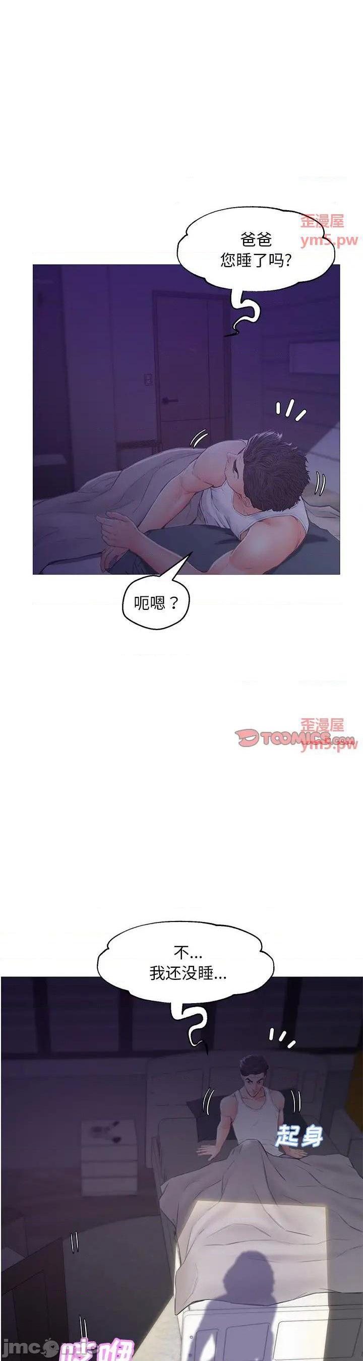 第35話