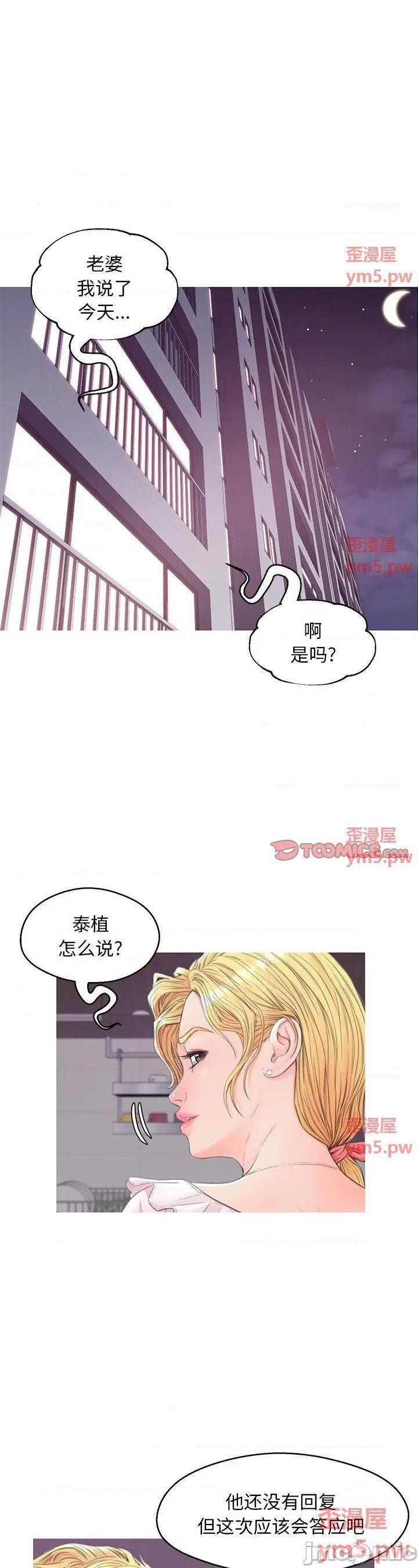 第36話