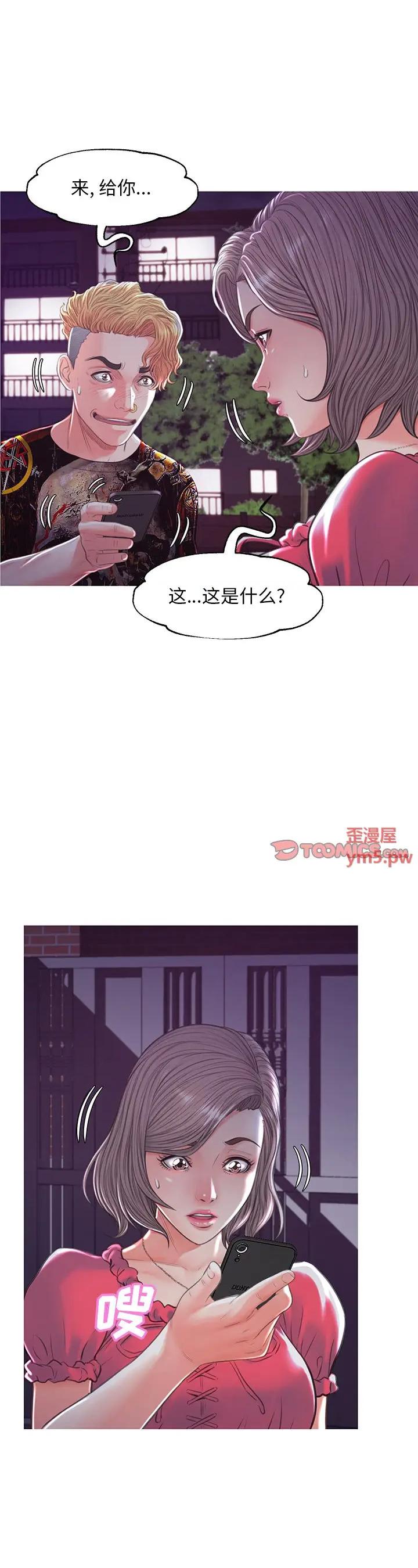 第45話