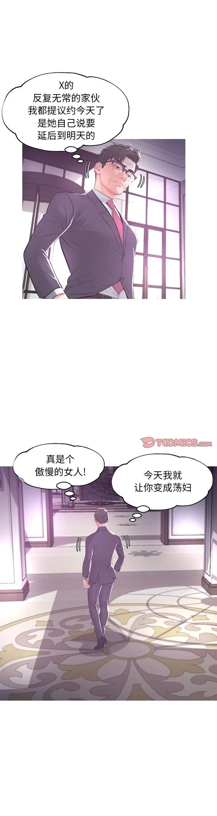 第47話