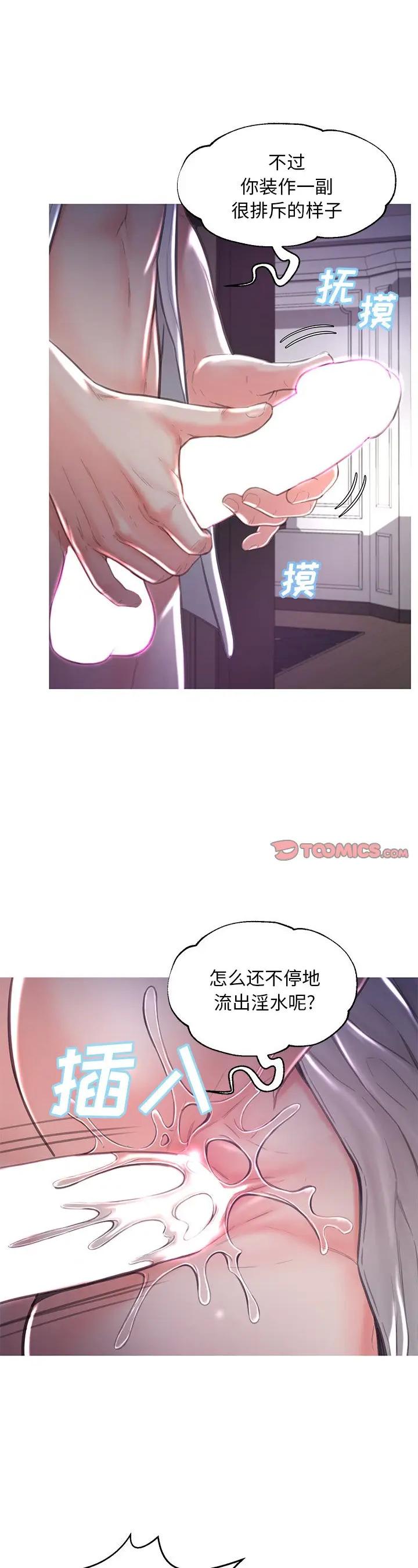 第48話