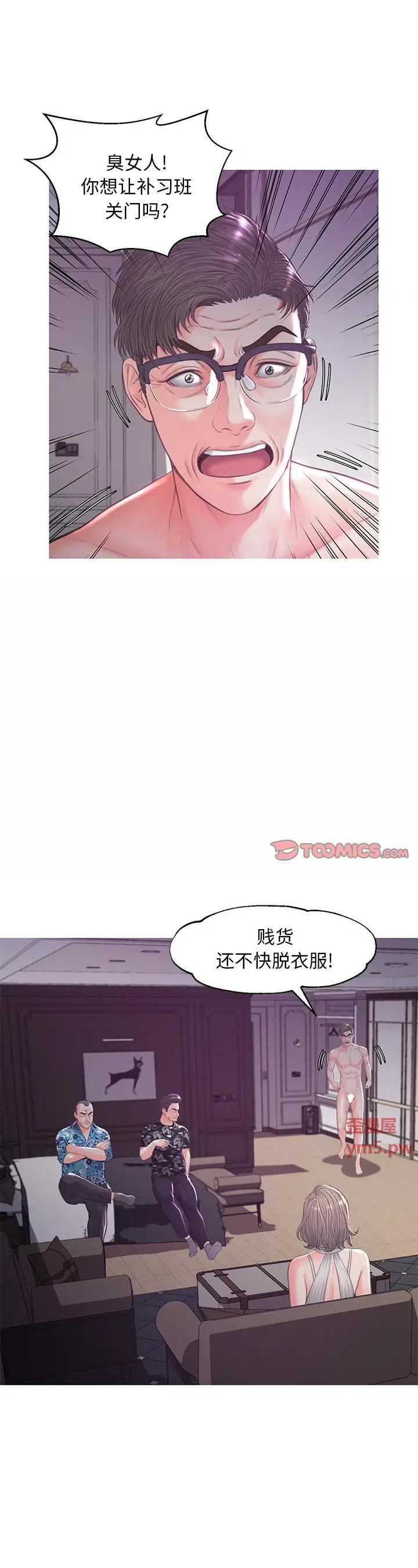 第49話