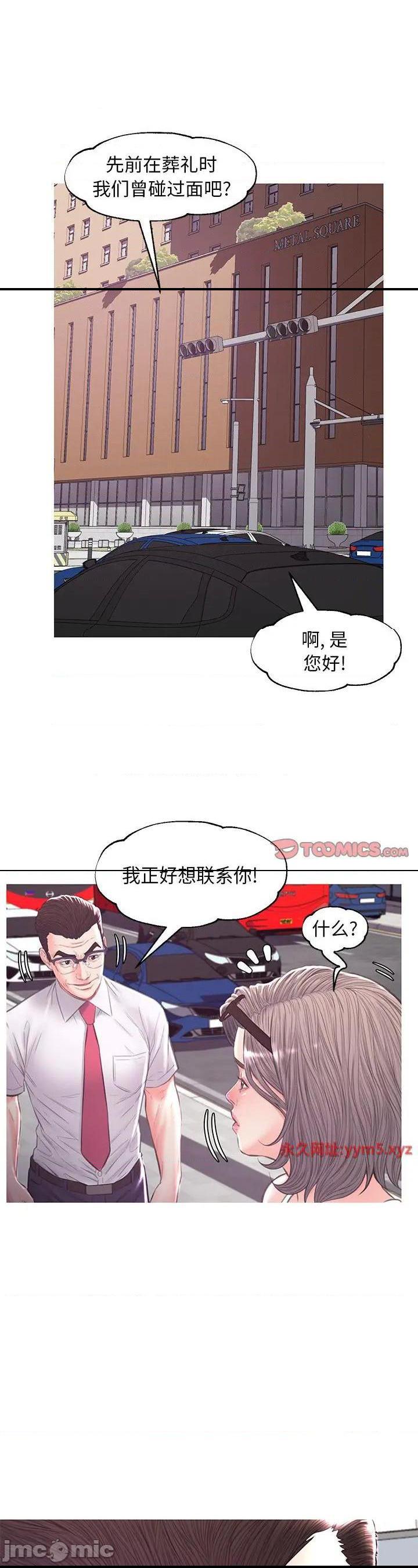 第53話